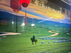 -前门杨记·铜锅涮肉(王府井·故宫店)
