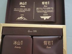 -好利来(SM空港店)