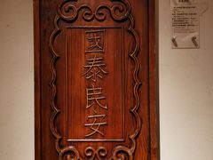 -中国徽菜·徽商故里(罍街店)