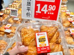 -永辉超市(鲁谷店)