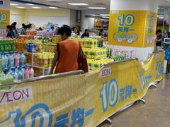 -AEON永旺(东方宝泰店)