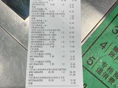 -永辉超市(鲁谷店)