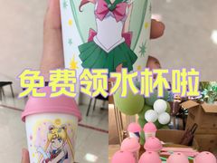 -奈雪的茶(石家庄万象城店)