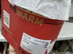 五红气色暖暖杯-炖物24章·顺时轻养茶(黄龙店)