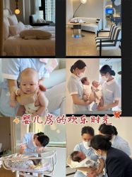 -爱悦月子中心·时光(武侯店)