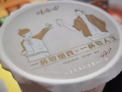 -娃哈哈·奶茶(武林店)
