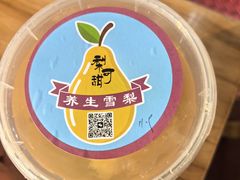 -南锣南门涮肉(南锣鼓巷店)