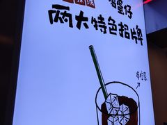-桂桂茶(恒基名人店)