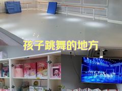 -舞蓓舞蹈(永定路校区)