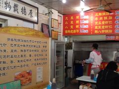 iphone_upload_pic-劈柴院锅贴(沈阳路店)