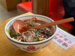 -小椒羊.羊肉粉 龙虾 羊肉串(新地旗舰店)