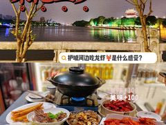 -聚汇三少·龙虾·中餐厅(莫邪路新天地店)