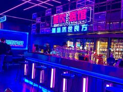 -燥次·烧烤酒场(万象城店)