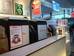 -Tims天好咖啡·贝果(成都东站捷枫店)