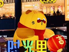 -广州保利时光里(建设大马路店)
