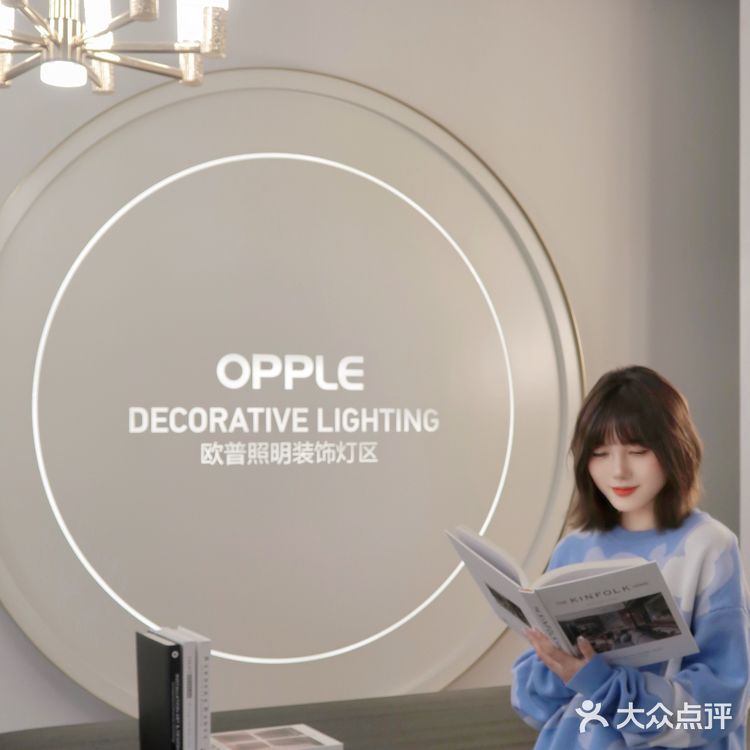成都探店|富森美家居·欧普照片🌟