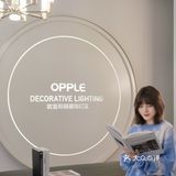 成都探店｜富森美家居·欧普照片🌟