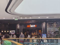 -宴立方海鲜自助(义乌万达广场店)