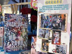 -鹏欣水游城