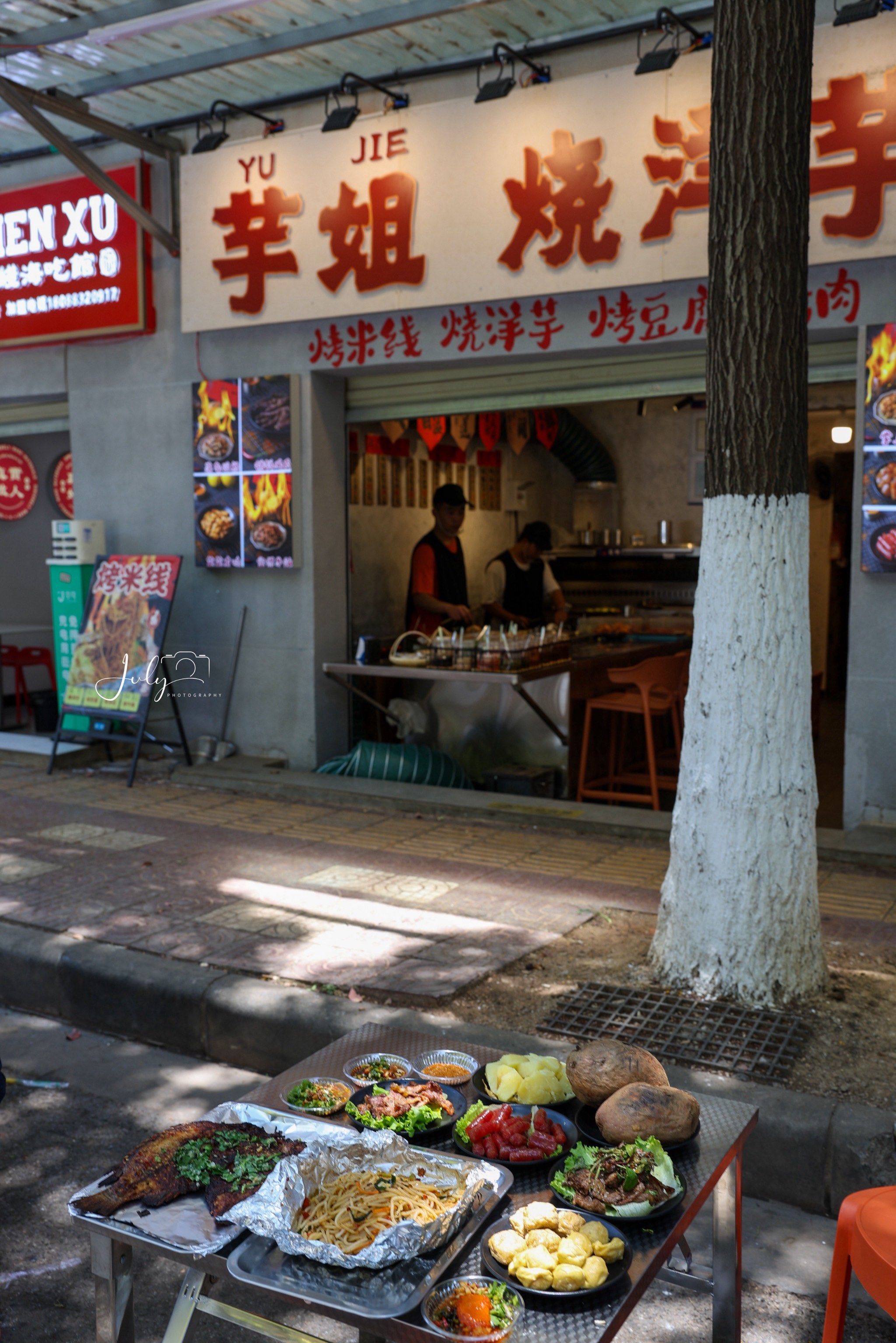 一位云南公主正在享用下午茶 花椒尖烤牛肉