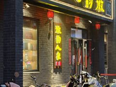-徽韵人家·传承正宗徽菜(牡丹园店)