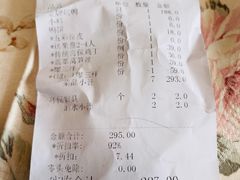 -大鸭梨烤鸭(顺义石园店)