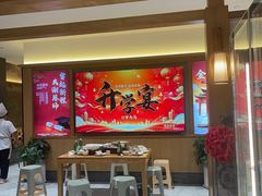 -尚品家宴(槐荫店)