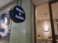 -WHEAT&BAKER-麥(凯德来福士店)