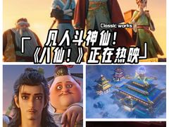 -金逸影城(大悦城IMAX激光店)