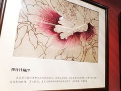 -湖南湘绣博物馆