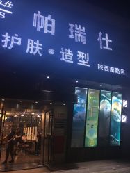 -SEMO西木形象