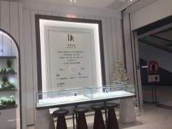 -DR钻戒(成都银泰城店)