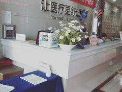 -天津滨江医院·胃肠体检中心