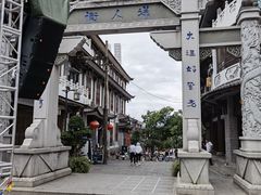 -大理古城