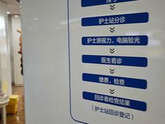 -天津大学爱尔眼科医院(天津总院)