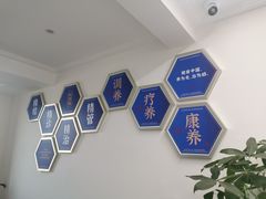 -名医堂永康中医·推拿正骨·针灸·艾灸