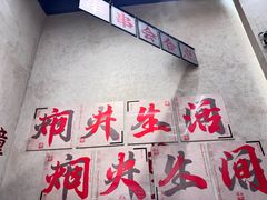 -黔哆哆地摊酸汤火锅(清湖店)