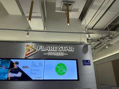 -FLARE STAR FITNESS(复地活力城店)