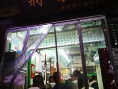 门面-清真蒋有记(老门东店)