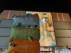 -北京长安天街