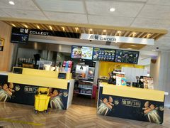 -麦当劳(塔园路店)