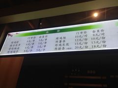 -御池园(顾村公园店)