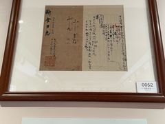 -李叔同故居纪念馆