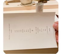 -嶺寿司