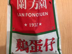 -兰芳园丝袜奶茶
