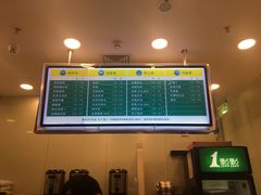 -1点点(苏州中心店)