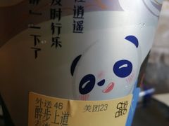 -茶百道(招商花园城店)