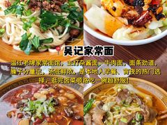 -老鼎万春卤菜(五代传承创始老店)