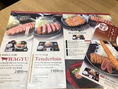 菜单-炸牛排 京都胜牛(京都站前店)