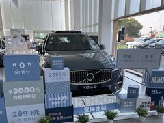 -苏州东昌新豪汽车销售服务有限公司